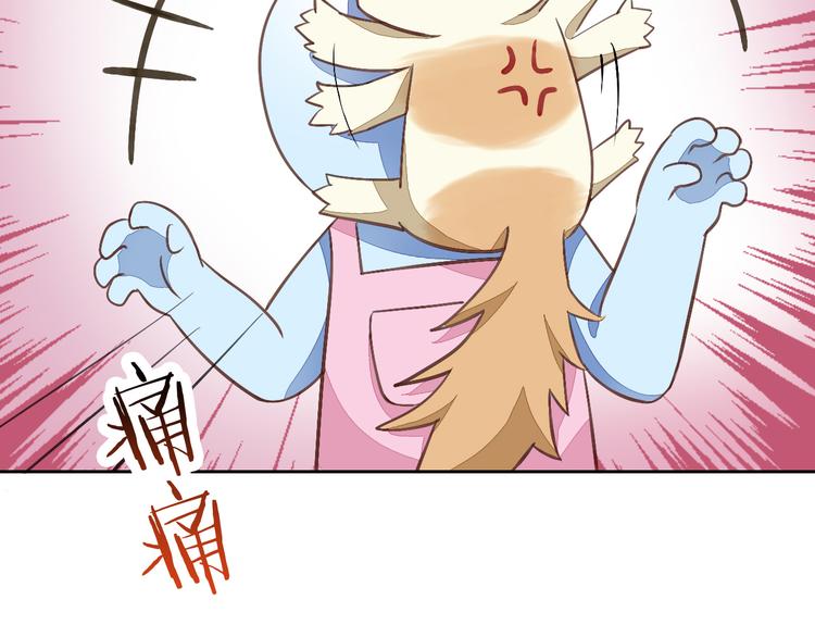 猫爪之下韩漫全集-第5话  我叫泰日天！无删减无遮挡章节图片 