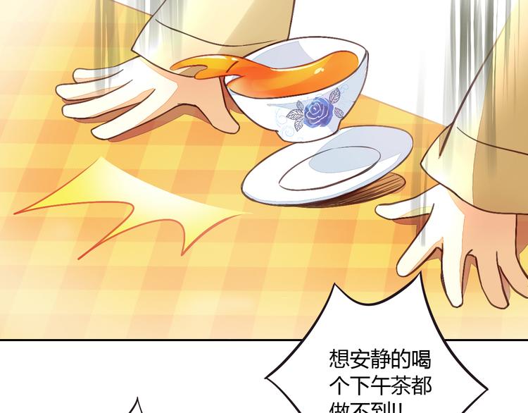 猫爪之下韩漫全集-第5话  我叫泰日天！无删减无遮挡章节图片 