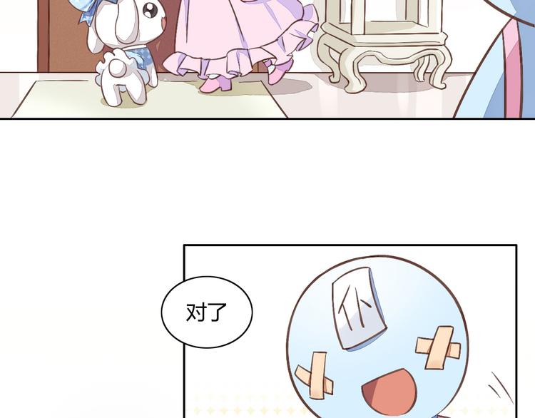 猫爪之下韩漫全集-第5话  我叫泰日天！无删减无遮挡章节图片 