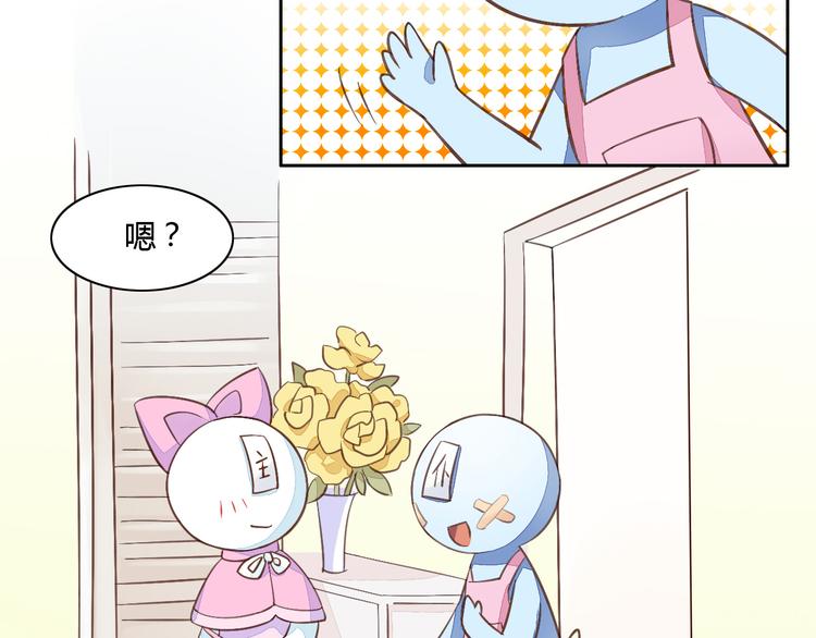 猫爪之下韩漫全集-第5话  我叫泰日天！无删减无遮挡章节图片 