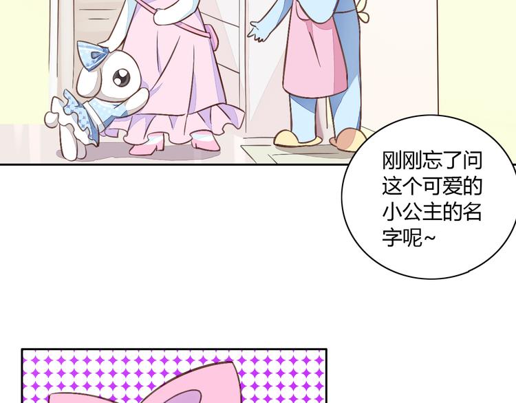 猫爪之下韩漫全集-第5话  我叫泰日天！无删减无遮挡章节图片 