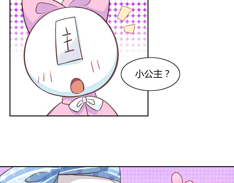 猫爪之下韩漫全集-第5话  我叫泰日天！无删减无遮挡章节图片 