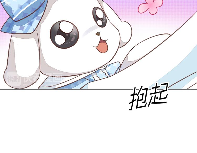 猫爪之下韩漫全集-第5话  我叫泰日天！无删减无遮挡章节图片 