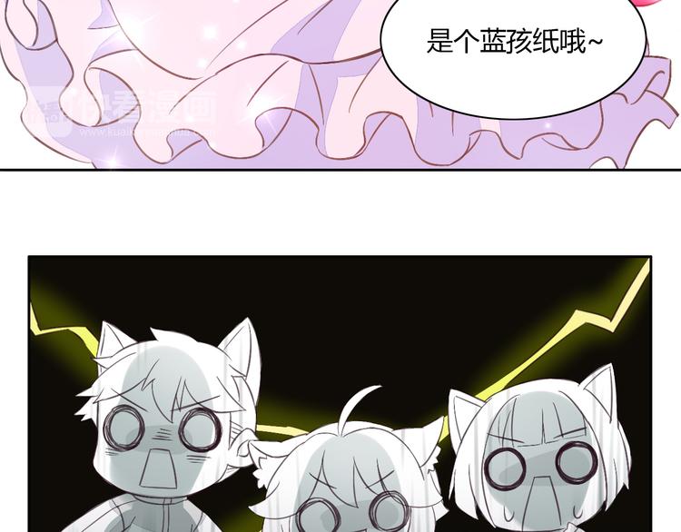 猫爪之下韩漫全集-第5话  我叫泰日天！无删减无遮挡章节图片 