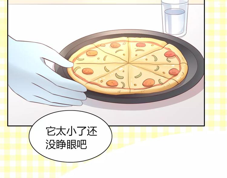 猫爪之下韩漫全集-第41话 小可怜竟然是？无删减无遮挡章节图片 