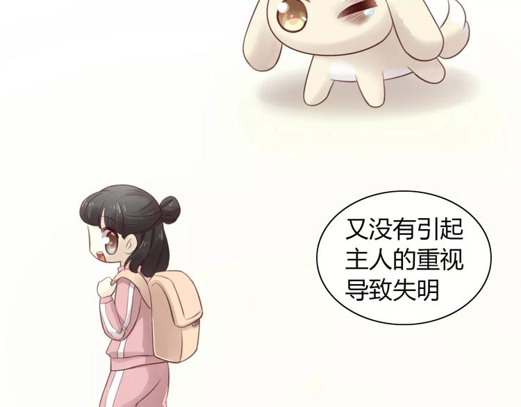 猫爪之下韩漫全集-第41话 小可怜竟然是？无删减无遮挡章节图片 