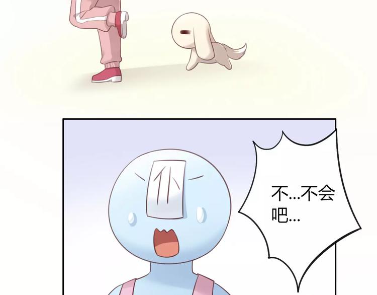 猫爪之下韩漫全集-第41话 小可怜竟然是？无删减无遮挡章节图片 