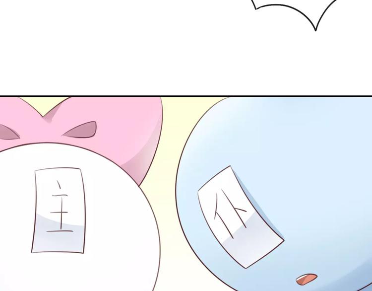 猫爪之下韩漫全集-第41话 小可怜竟然是？无删减无遮挡章节图片 