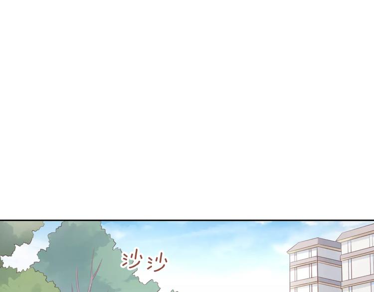猫爪之下韩漫全集-第41话 小可怜竟然是？无删减无遮挡章节图片 