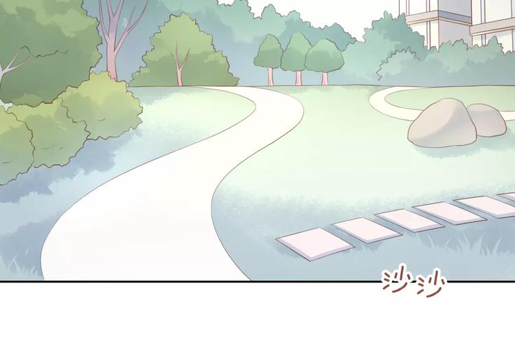 猫爪之下韩漫全集-第41话 小可怜竟然是？无删减无遮挡章节图片 