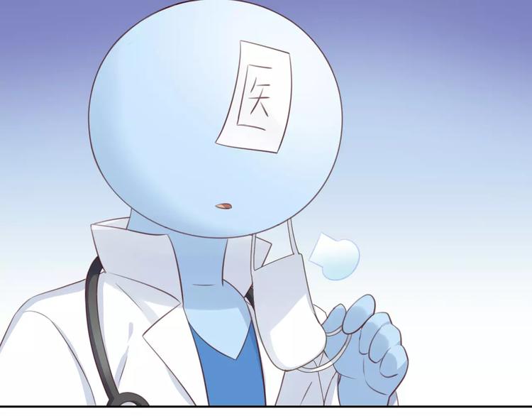 猫爪之下韩漫全集-第41话 小可怜竟然是？无删减无遮挡章节图片 