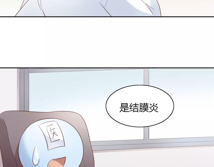 猫爪之下韩漫全集-第41话 小可怜竟然是？无删减无遮挡章节图片 