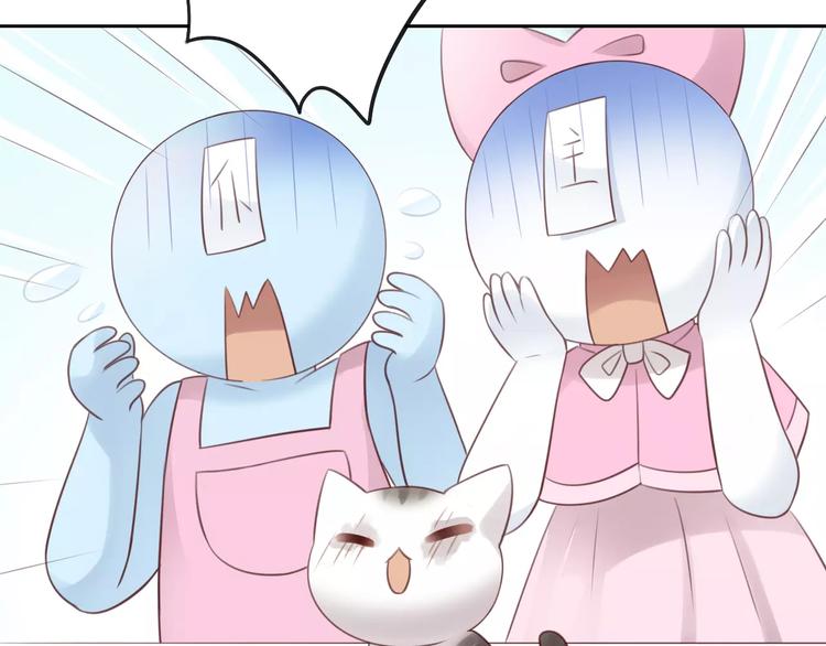 猫爪之下韩漫全集-第41话 小可怜竟然是？无删减无遮挡章节图片 