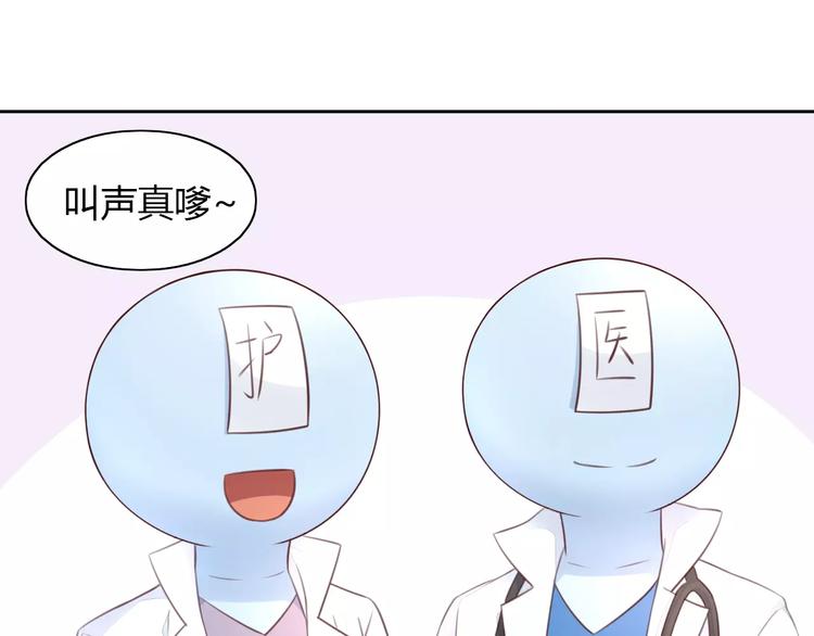 猫爪之下韩漫全集-第41话 小可怜竟然是？无删减无遮挡章节图片 