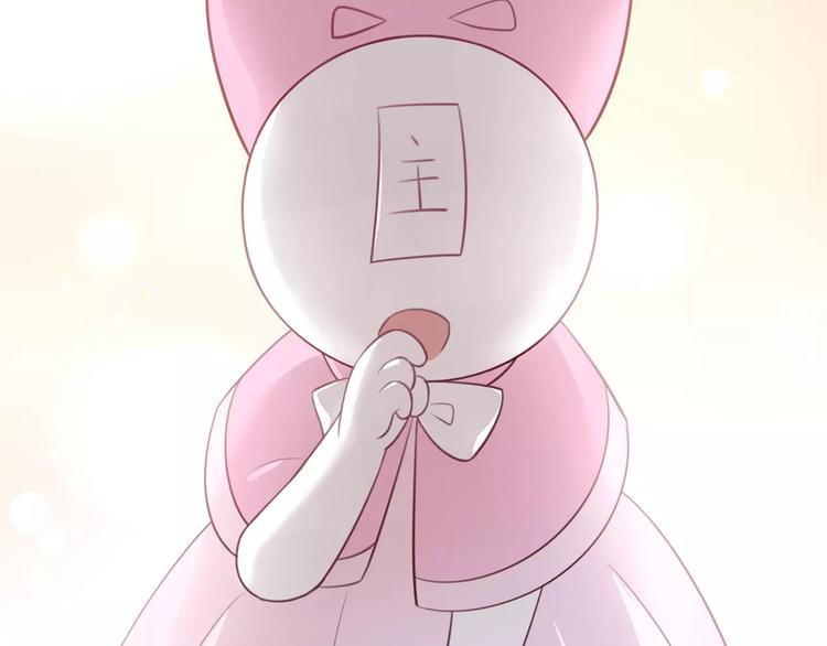 猫爪之下韩漫全集-第41话 小可怜竟然是？无删减无遮挡章节图片 