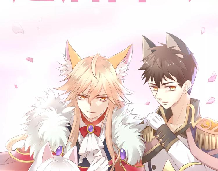 猫爪之下韩漫全集-第41话 小可怜竟然是？无删减无遮挡章节图片 