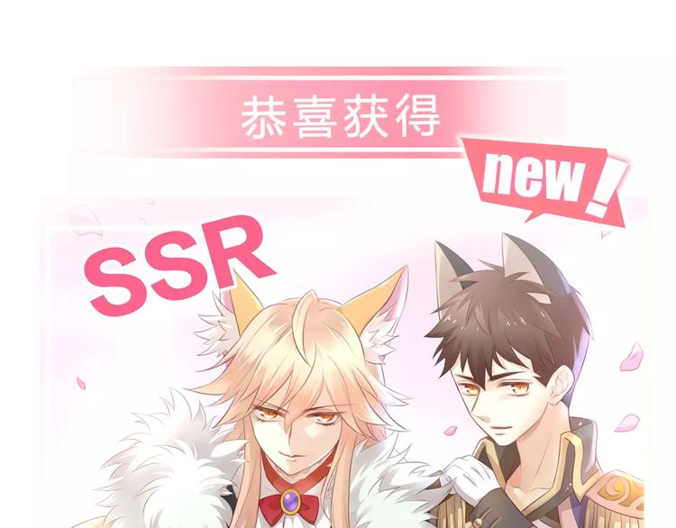 猫爪之下韩漫全集-第41话 小可怜竟然是？无删减无遮挡章节图片 