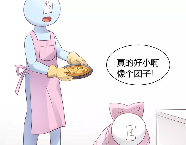 猫爪之下韩漫全集-第41话 小可怜竟然是？无删减无遮挡章节图片 