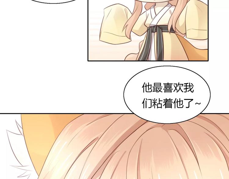 猫爪之下韩漫全集-第42话 小可怜的妈妈？无删减无遮挡章节图片 
