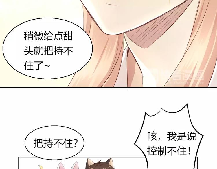 猫爪之下韩漫全集-第42话 小可怜的妈妈？无删减无遮挡章节图片 