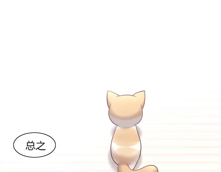 猫爪之下韩漫全集-第42话 小可怜的妈妈？无删减无遮挡章节图片 
