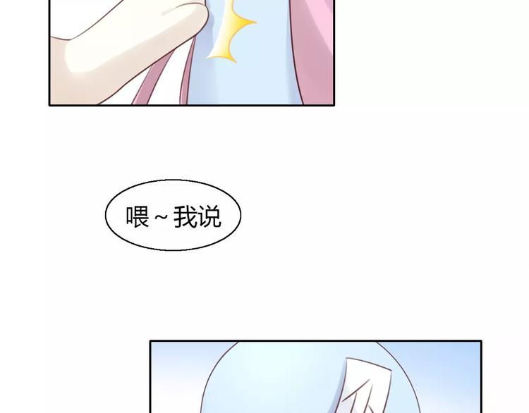 猫爪之下韩漫全集-第42话 小可怜的妈妈？无删减无遮挡章节图片 