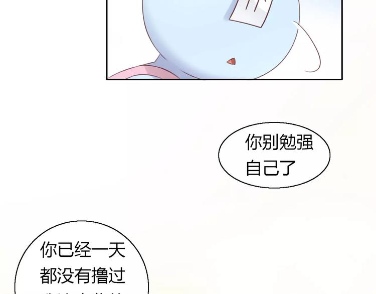 猫爪之下韩漫全集-第42话 小可怜的妈妈？无删减无遮挡章节图片 
