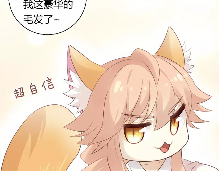 猫爪之下韩漫全集-第42话 小可怜的妈妈？无删减无遮挡章节图片 