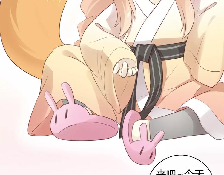 猫爪之下韩漫全集-第42话 小可怜的妈妈？无删减无遮挡章节图片 