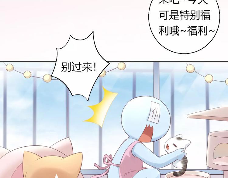 猫爪之下韩漫全集-第42话 小可怜的妈妈？无删减无遮挡章节图片 