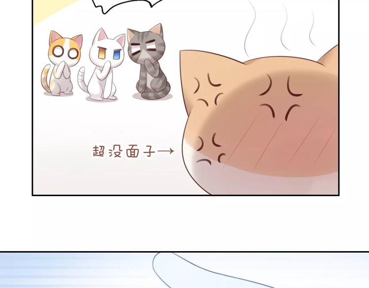 猫爪之下韩漫全集-第42话 小可怜的妈妈？无删减无遮挡章节图片 