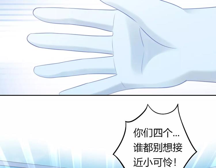 猫爪之下韩漫全集-第42话 小可怜的妈妈？无删减无遮挡章节图片 
