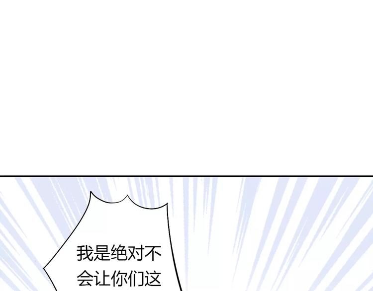 猫爪之下韩漫全集-第42话 小可怜的妈妈？无删减无遮挡章节图片 