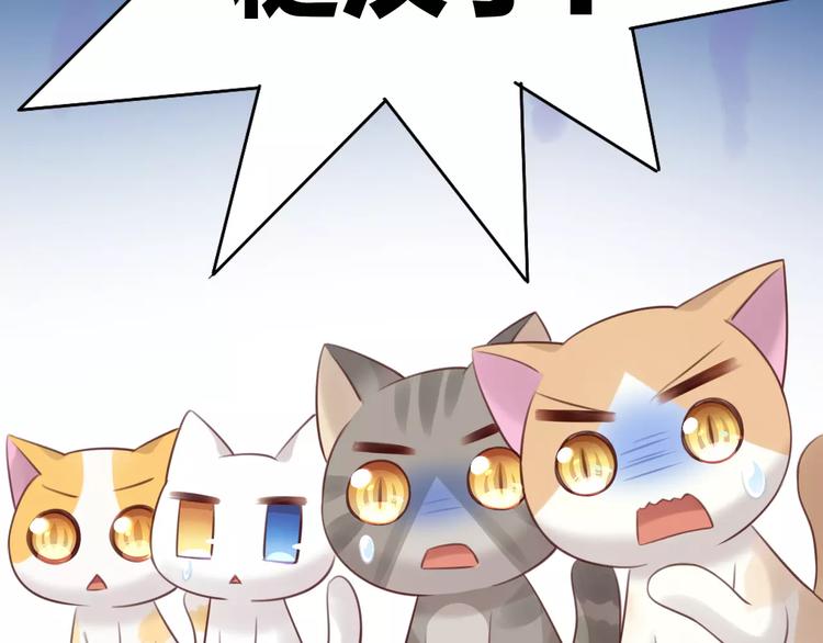 猫爪之下韩漫全集-第42话 小可怜的妈妈？无删减无遮挡章节图片 