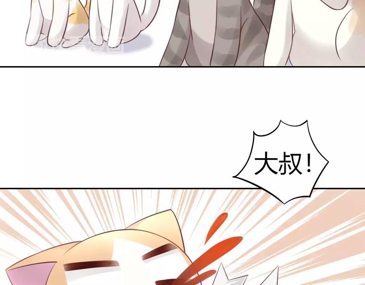 猫爪之下韩漫全集-第42话 小可怜的妈妈？无删减无遮挡章节图片 