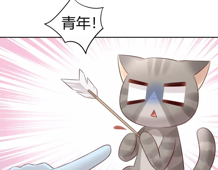 猫爪之下韩漫全集-第42话 小可怜的妈妈？无删减无遮挡章节图片 