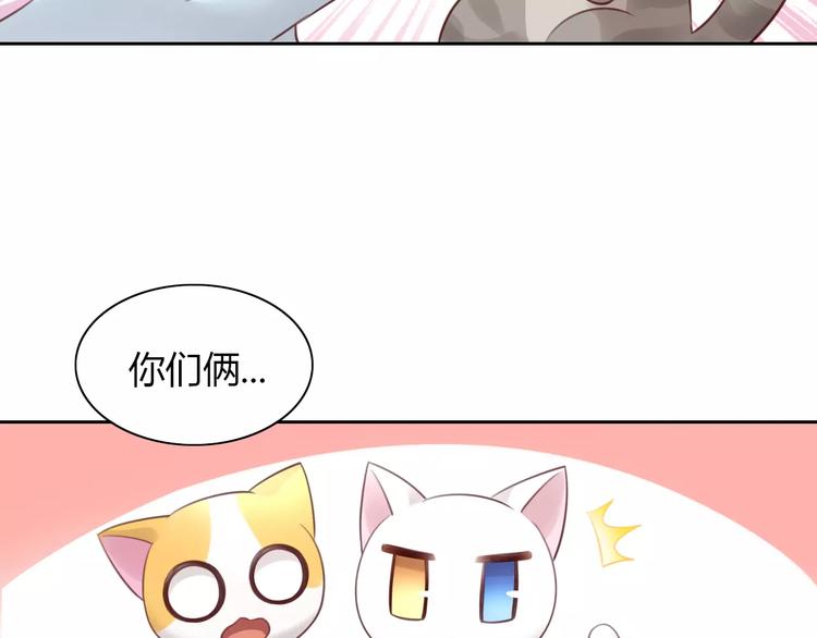 猫爪之下韩漫全集-第42话 小可怜的妈妈？无删减无遮挡章节图片 