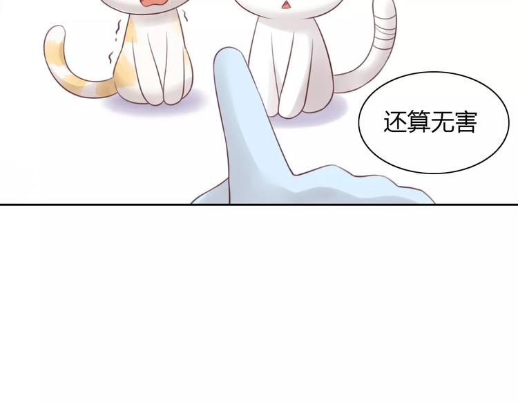 猫爪之下韩漫全集-第42话 小可怜的妈妈？无删减无遮挡章节图片 