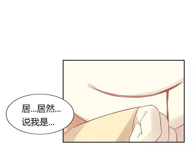 猫爪之下韩漫全集-第42话 小可怜的妈妈？无删减无遮挡章节图片 