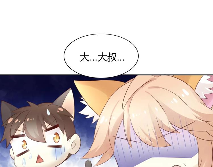 猫爪之下韩漫全集-第42话 小可怜的妈妈？无删减无遮挡章节图片 