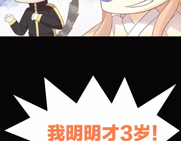猫爪之下韩漫全集-第42话 小可怜的妈妈？无删减无遮挡章节图片 