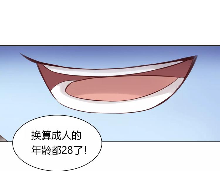 猫爪之下韩漫全集-第42话 小可怜的妈妈？无删减无遮挡章节图片 