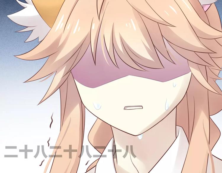 猫爪之下韩漫全集-第42话 小可怜的妈妈？无删减无遮挡章节图片 