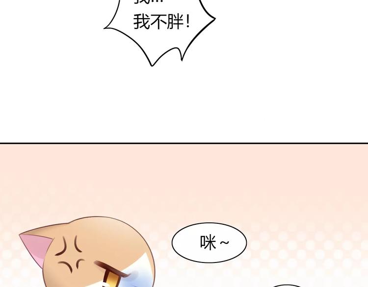 猫爪之下韩漫全集-第42话 小可怜的妈妈？无删减无遮挡章节图片 