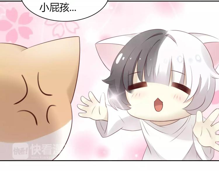 猫爪之下韩漫全集-第42话 小可怜的妈妈？无删减无遮挡章节图片 