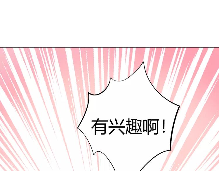 猫爪之下韩漫全集-第42话 小可怜的妈妈？无删减无遮挡章节图片 