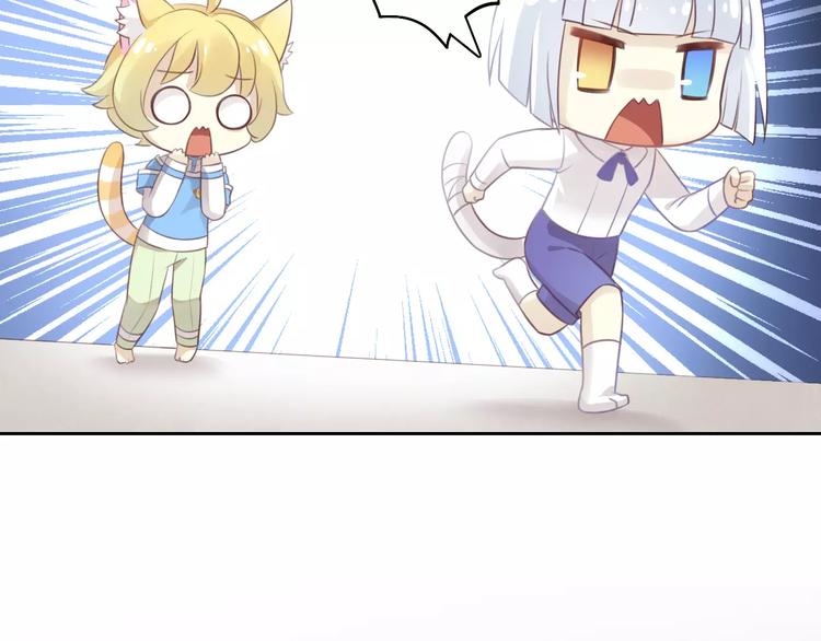 猫爪之下韩漫全集-第42话 小可怜的妈妈？无删减无遮挡章节图片 