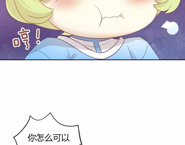 猫爪之下韩漫全集-第42话 小可怜的妈妈？无删减无遮挡章节图片 