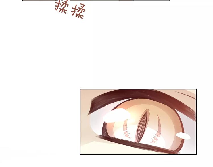 猫爪之下韩漫全集-第42话 小可怜的妈妈？无删减无遮挡章节图片 