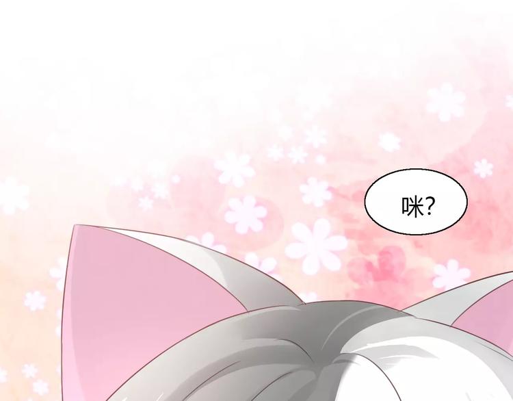 猫爪之下韩漫全集-第42话 小可怜的妈妈？无删减无遮挡章节图片 